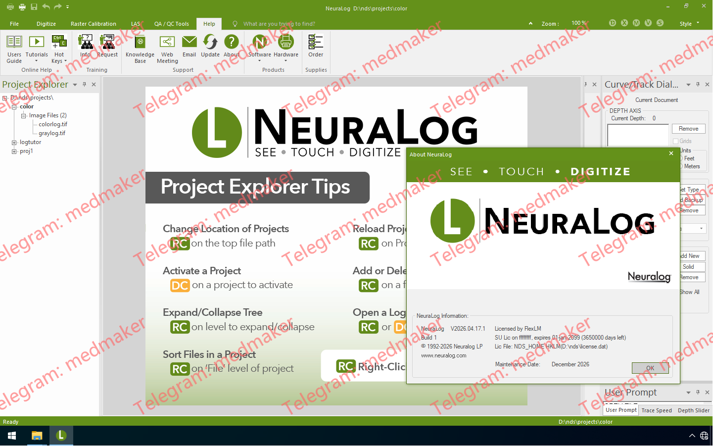 NeuraLog 2026.04-Engsofts