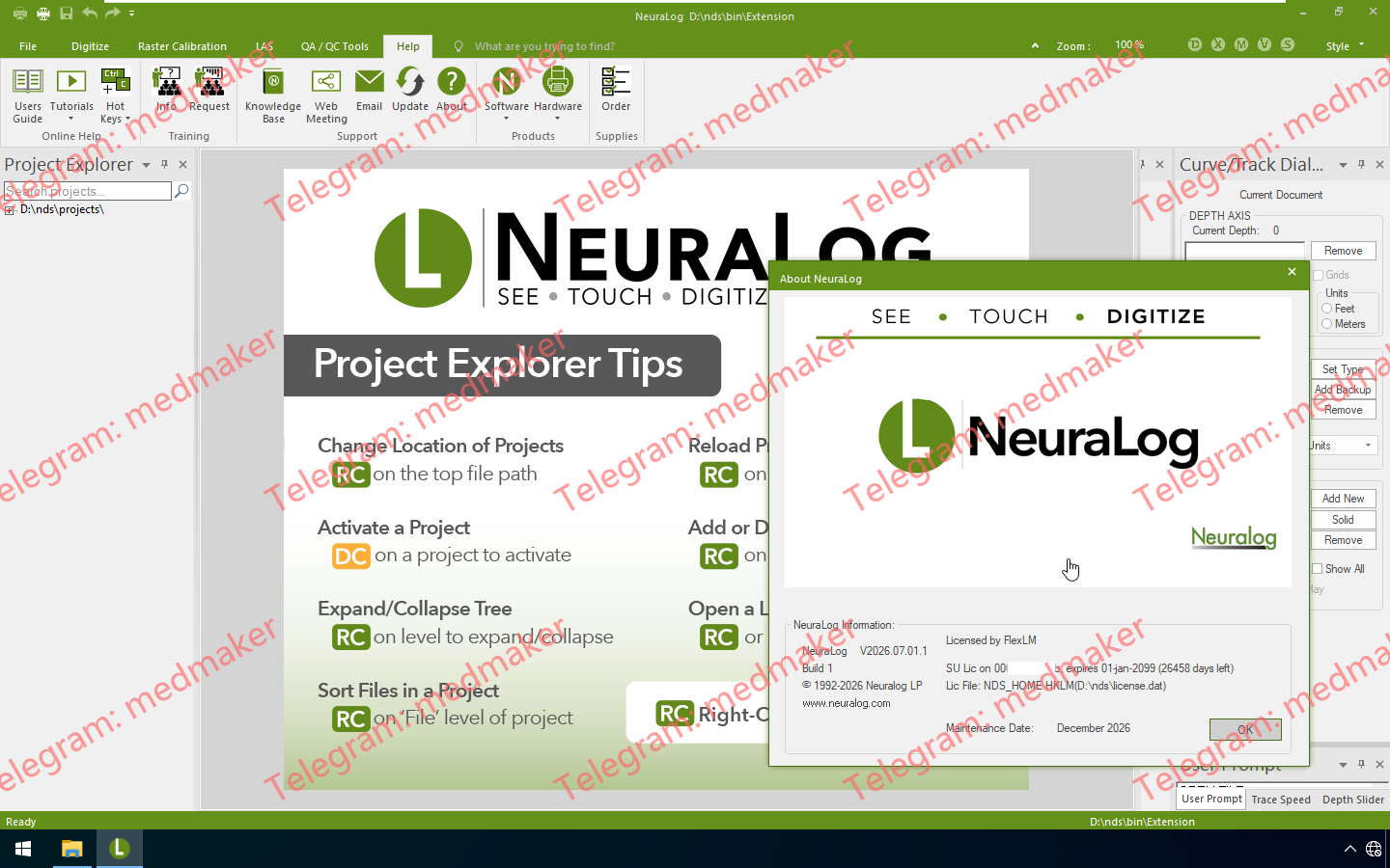 NeuraLog 2026.07-Engsofts